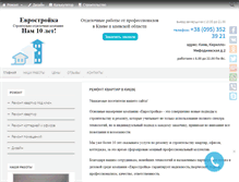Tablet Screenshot of evrostroyka.com